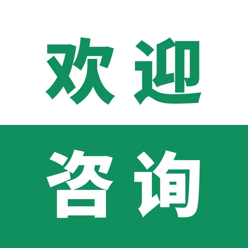需要30-75高等级联系等级号成品出售购买出租安全